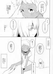 (C82) [clear glass (Menimo)] Should You Return (Jormungand) - page 7