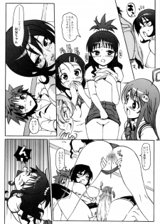 (C79) [Number2 (Takuji)] Hame Tora☆Full+ (To LOVE-Ru) - page 29