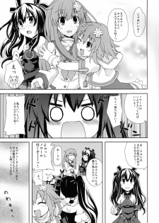 [True RIDE (Shinjitsu)] Yuriiro no Bifrost (Hyperdimension Neptunia) [Digital] - page 4