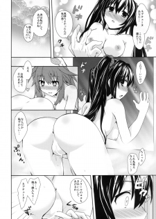 [True RIDE (Shinjitsu)] Yuriiro no Bifrost (Hyperdimension Neptunia) [Digital] - page 13