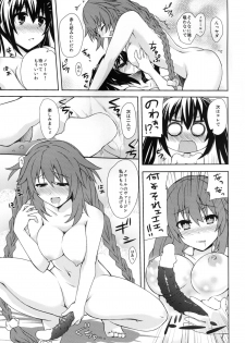 [True RIDE (Shinjitsu)] Yuriiro no Bifrost (Hyperdimension Neptunia) [Digital] - page 16