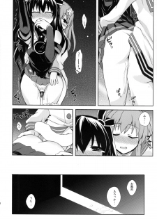 [True RIDE (Shinjitsu)] Yuriiro no Bifrost (Hyperdimension Neptunia) [Digital] - page 25