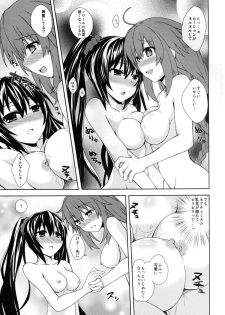 [True RIDE (Shinjitsu)] Yuriiro no Bifrost (Hyperdimension Neptunia) [Digital] - page 10