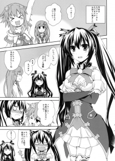 [True RIDE (Shinjitsu)] Yuriiro no Bifrost (Hyperdimension Neptunia) [Digital] - page 2