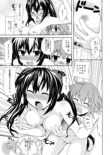 [True RIDE (Shinjitsu)] Yuriiro no Bifrost (Hyperdimension Neptunia) [Digital] - page 8