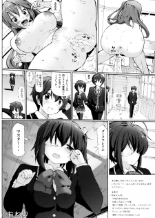 [METALLTANZ (Tetsumi)] Amaenbo (Chuunibyou demo Koi ga Shitai!) - page 21