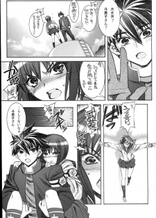 [Kashiwa-ya (Hiyo Hiyo)] Busou Renkin -Kyouen- (Busou Renkin) - page 13