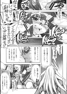 [Kashiwa-ya (Hiyo Hiyo)] Busou Renkin -Kyouen- (Busou Renkin) - page 19