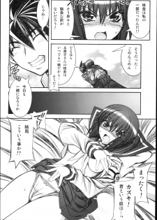 [Kashiwa-ya (Hiyo Hiyo)] Busou Renkin -Kyouen- (Busou Renkin) - page 14