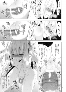 (C85) [Sorairo March (Narusawa Sora)] Ryoujoku March Yami the early 2 (To LOVE-Ru Darkness) - page 15