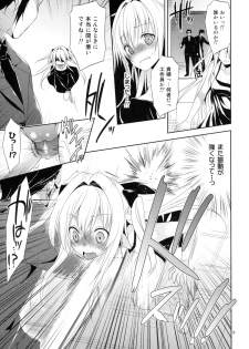 (C85) [Sorairo March (Narusawa Sora)] Ryoujoku March Yami the early 2 (To LOVE-Ru Darkness) - page 9