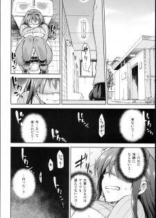 (C85) [Jyouren Kishidan (Kiasa)] Aoko BLUE4 (Mahou Tsukai no Yoru) - page 18