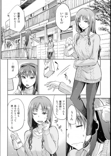 (C85) [Jyouren Kishidan (Kiasa)] Aoko BLUE4 (Mahou Tsukai no Yoru) - page 12