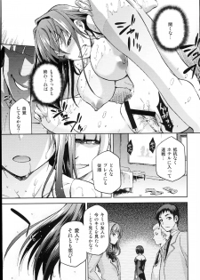 (C85) [Jyouren Kishidan (Kiasa)] Aoko BLUE4 (Mahou Tsukai no Yoru) - page 29