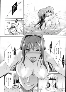 (C85) [Jyouren Kishidan (Kiasa)] Aoko BLUE4 (Mahou Tsukai no Yoru) - page 30