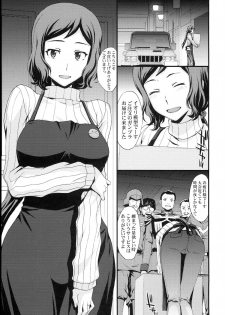 (C85) [Secret Society M (Kitahara Aki)] HOW TO BUILD NIKUBENKI (Gundam Build Fighters) - page 23