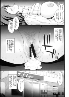 (C85) [Secret Society M (Kitahara Aki)] HOW TO BUILD NIKUBENKI (Gundam Build Fighters) - page 29