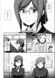 (C85) [Secret Society M (Kitahara Aki)] HOW TO BUILD NIKUBENKI (Gundam Build Fighters) - page 4