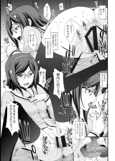 (C85) [Secret Society M (Kitahara Aki)] HOW TO BUILD NIKUBENKI (Gundam Build Fighters) - page 19