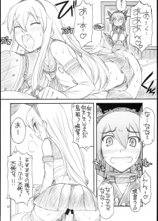 (C85) [MANITOU (Nakajima Rei)] Shimakaze-san to Nagato-san (Kantai Collection) - page 4