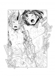 [Harumachi Tsurara (Shichoson) Ho-lily [Digital] - page 23