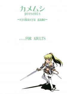 [Kamemushi (Kaminaru Fuyu)] Syokusyu Game [Digital] - page 42