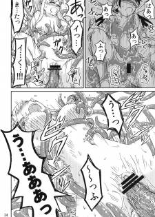 [Kamemushi (Kaminaru Fuyu)] Syokusyu Game [Digital] - page 33