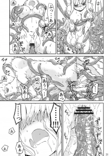 [Kamemushi (Kaminaru Fuyu)] Syokusyu Game [Digital] - page 30