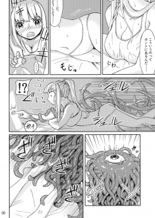 [Kamemushi (Kaminaru Fuyu)] Syokusyu Game [Digital] - page 7