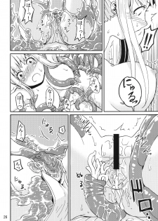 [Kamemushi (Kaminaru Fuyu)] Syokusyu Game [Digital] - page 25
