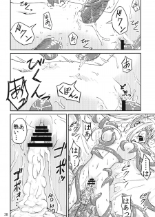 [Kamemushi (Kaminaru Fuyu)] Syokusyu Game [Digital] - page 37