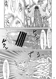 [Kamemushi (Kaminaru Fuyu)] Syokusyu Game [Digital] - page 34