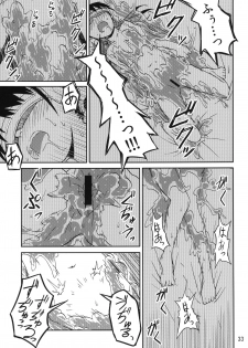 [Kamemushi (Kaminaru Fuyu)] Syokusyu Game [Digital] - page 32