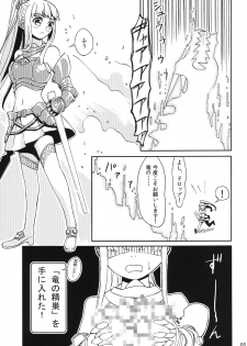 [Kamemushi (Kaminaru Fuyu)] Syokusyu Game [Digital] - page 4