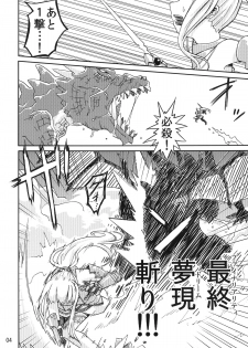 [Kamemushi (Kaminaru Fuyu)] Syokusyu Game [Digital] - page 3