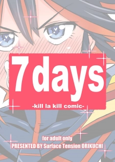 [Surface Tension (Orikuchi)] Seven Days (Kill La Kill) [Digital] - page 18