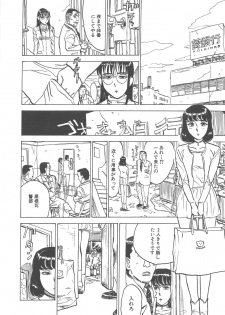 [Momoyama Jiro] Kairaku no Sono (Garden of Pleasure) - page 49