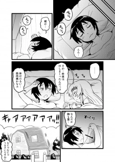 [Tsukemon-dou] Nyaruko-san no Hastur-kun Route Gaiden ~Dakara Save wa Komame ni to, Arehodo...!~ (Haiyore! Nyaruko-san!) [Digital] - page 40