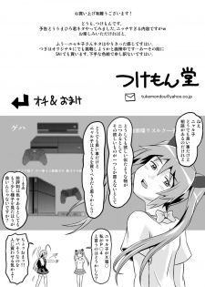 [Tsukemon-dou] Nyaruko-san no Hastur-kun Route Gaiden ~Dakara Save wa Komame ni to, Arehodo...!~ (Haiyore! Nyaruko-san!) [Digital] - page 46