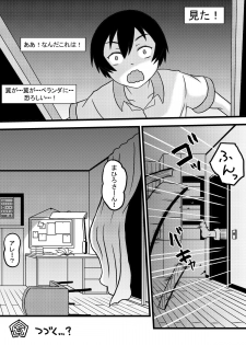 [Tsukemon-dou] Nyaruko-san no Hastur-kun Route (Haiyore! Nyaruko-san!) [Digital] - page 32