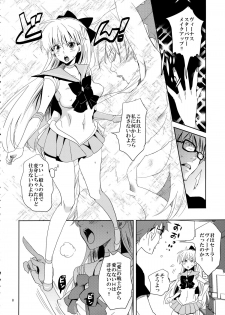 (C85) [Kurione-sha (Yu-ri)] Idol Senshi ni Oshioki! (Sailor Moon) - page 8