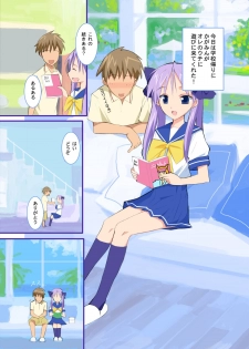 [Yume Yori Suteki Na (Kusaka Souji)] Ore no Yome Lover Nano ka? (Lucky Star) [Digital] - page 28