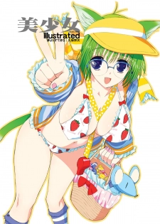 [Yume Yori Suteki Na (Kusaka Souji)] Bishoujo Illustrated & Mitsuru (Persona 3) [Digital] - page 2