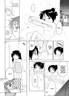 [Inuboshi] Itsumo, Miteita. | Always Watching (COMIC 0EX Vol. 11 2008-11) [English] {Hayama Kotono} [Decensored] - page 4
