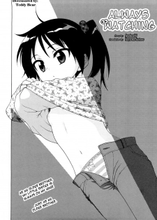 [Inuboshi] Itsumo, Miteita. | Always Watching (COMIC 0EX Vol. 11 2008-11) [English] {Hayama Kotono} [Decensored] - page 2