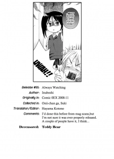 [Inuboshi] Itsumo, Miteita. | Always Watching (COMIC 0EX Vol. 11 2008-11) [English] {Hayama Kotono} [Decensored] - page 19