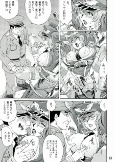 (COMIC1☆7) [GURU GURU HONPO (Yanagawa Rio)] Ryoujoku Onna Shoukou Hilda - page 13