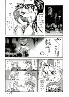 (C59) [Kawaraya Honpo (Kawaraya A-ta)] Kawaraya Honpo vol. 1 (SNK vs Capcom) - page 14