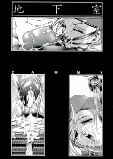 (C59) [Kawaraya Honpo (Kawaraya A-ta)] Kawaraya Honpo vol. 1 (SNK vs Capcom) - page 25