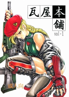 (C59) [Kawaraya Honpo (Kawaraya A-ta)] Kawaraya Honpo vol. 1 (SNK vs Capcom) - page 2